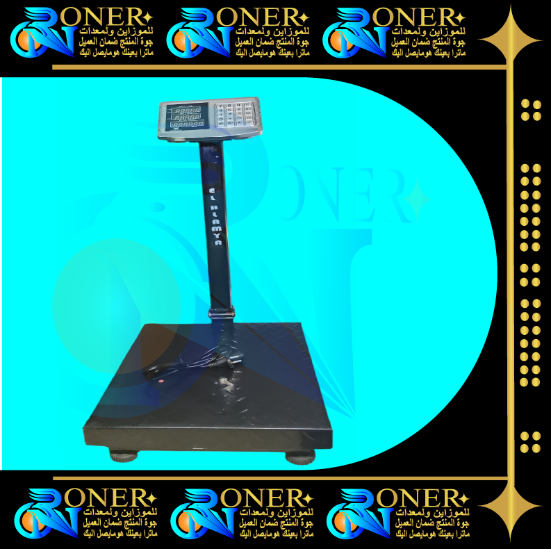 صورة المنتج