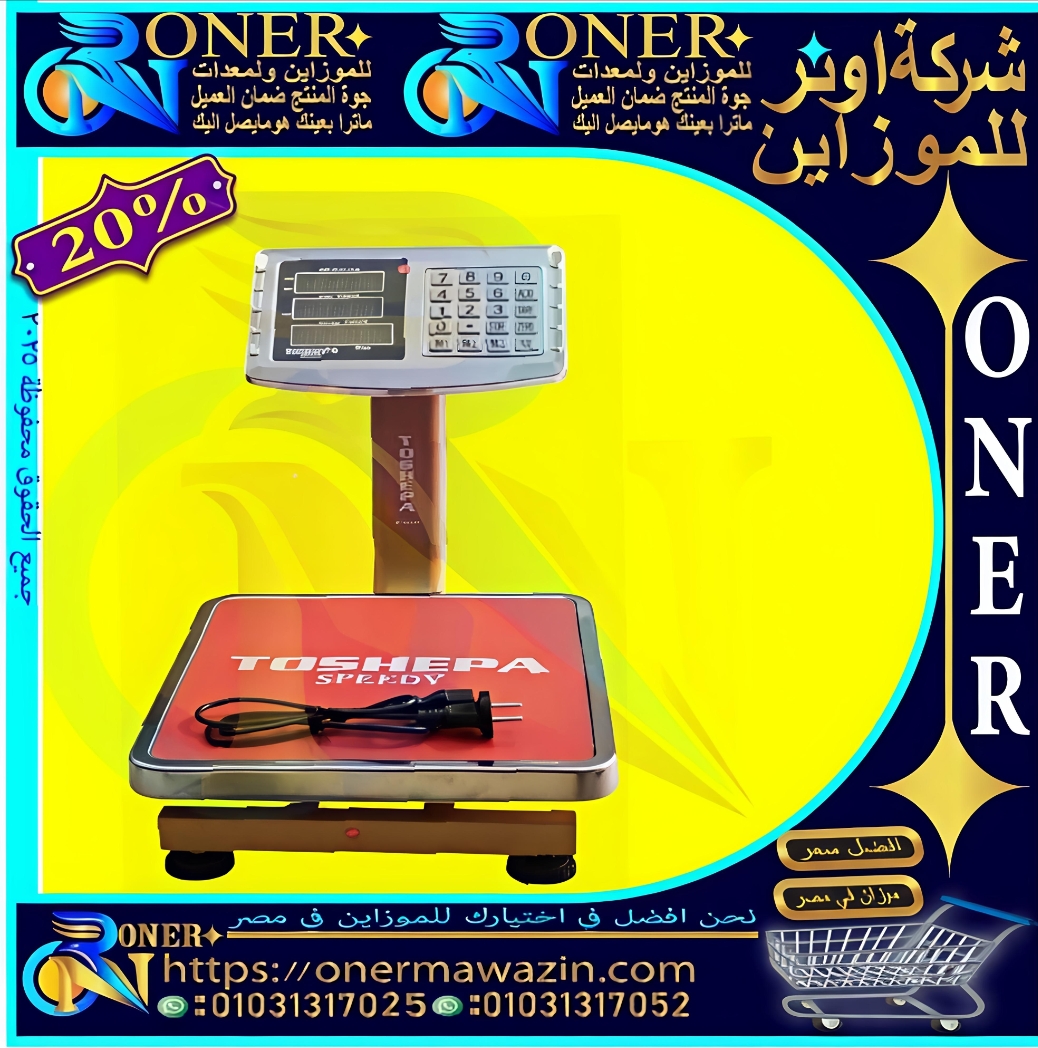 صورة المنتج
